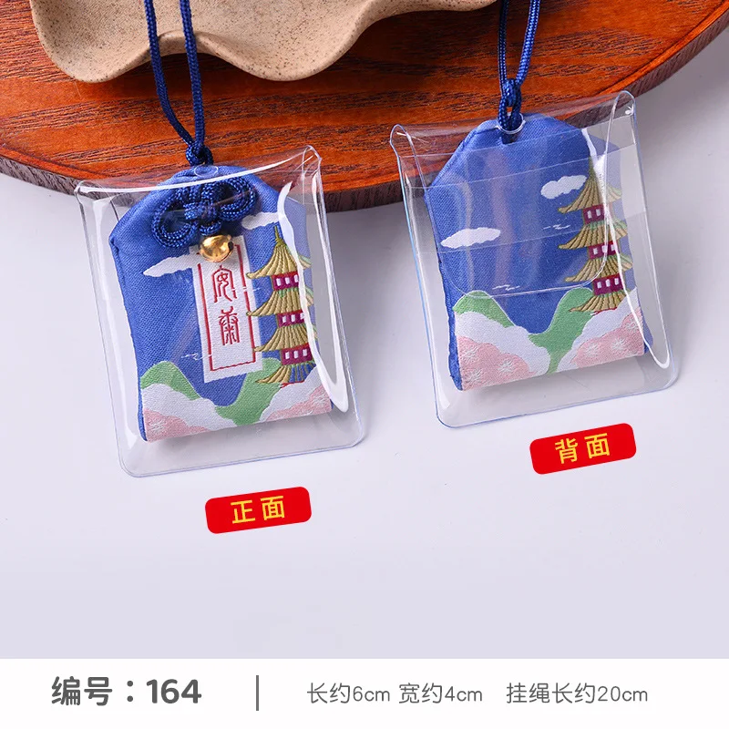 Omamori Japanese Asakusa Lucky Bag Talisman - Portable Safety