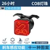 CW-D393B - Luz Trasera para Bicicleta [Modelo con Freno, 300mAh]