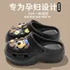 Wallace & Gromit - Black