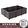 Deepened double row 6-piece set 120*80*37