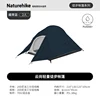 2 person-navy blue