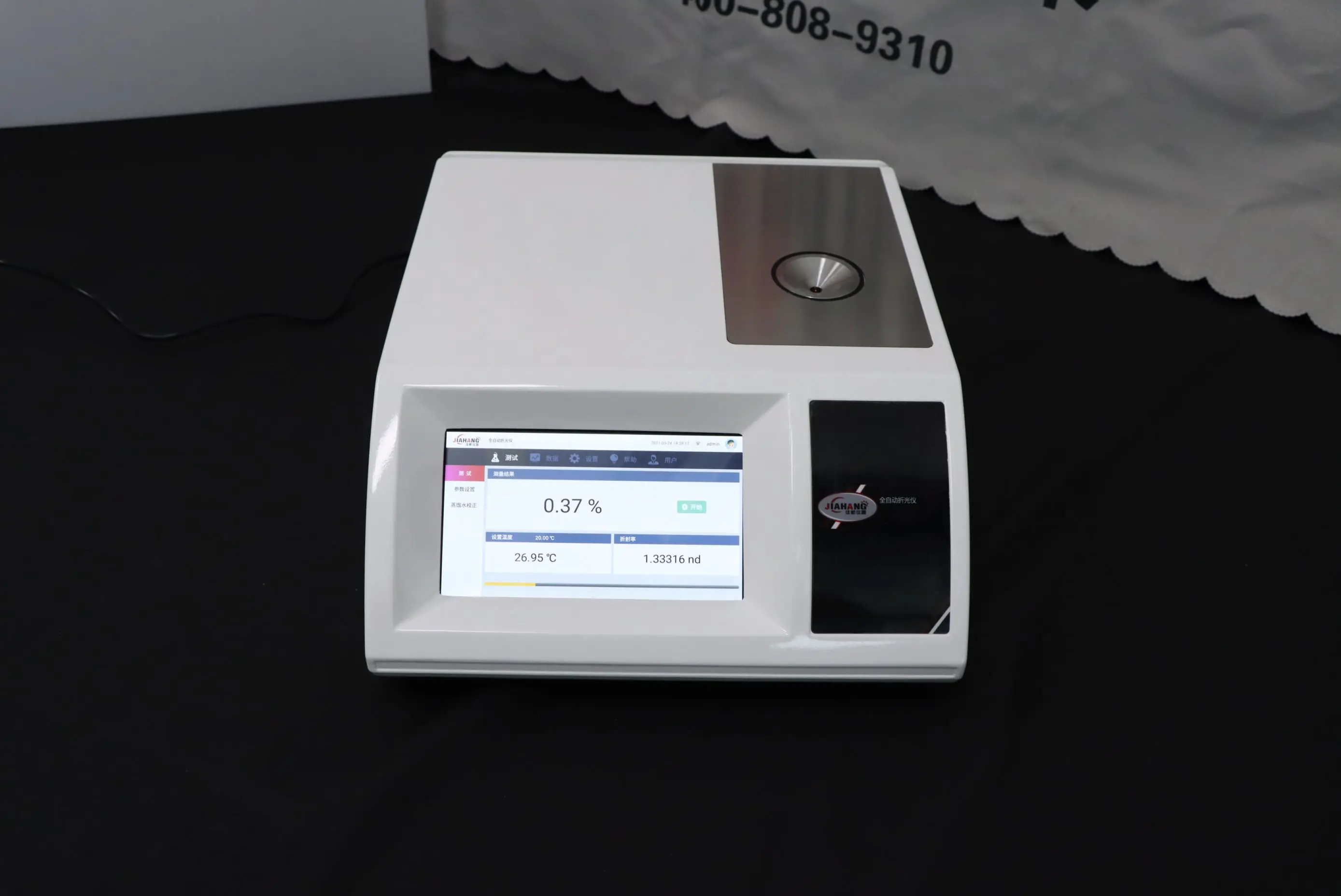 Alcohol Refractometer High Precision Pharmaceutical Industry Auto