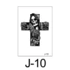 J-10