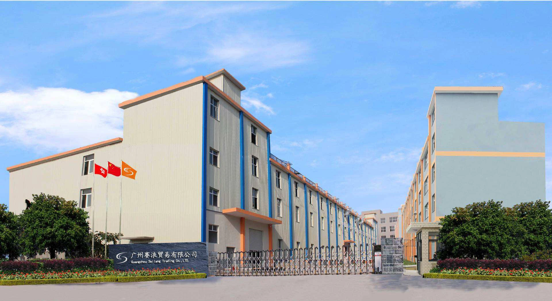 Guangzhou Sailang New Type Thin Film Technology Co., Ltd.