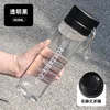 Flacon noir transparent à double bouchon [800ml]