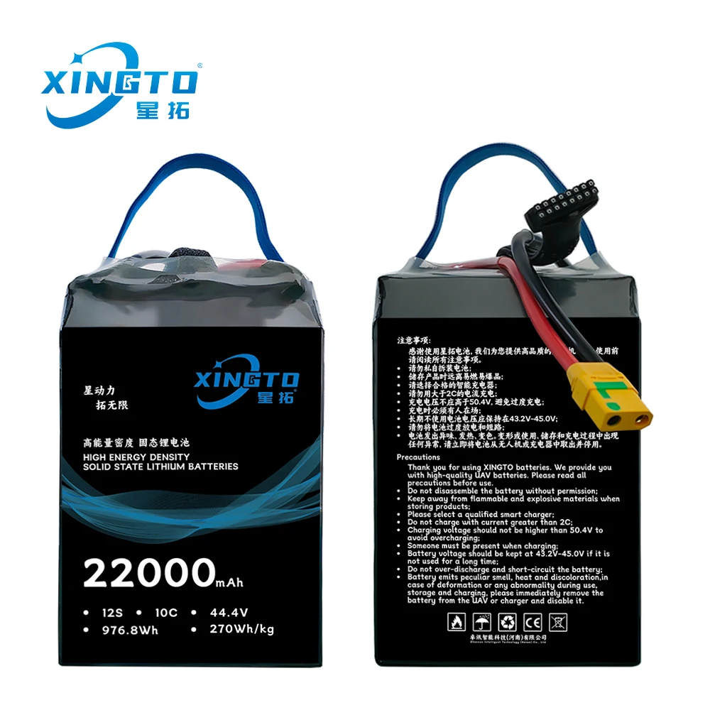 New Technology Rechargeable Solid State Lipo 6S 12S 14S 24S 16000mAh 22000mAh 27000mAh 30000mAh Drone Battery