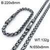 Gray set-8mm