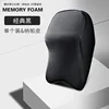 Nappa Leather Headrest - Classic Black