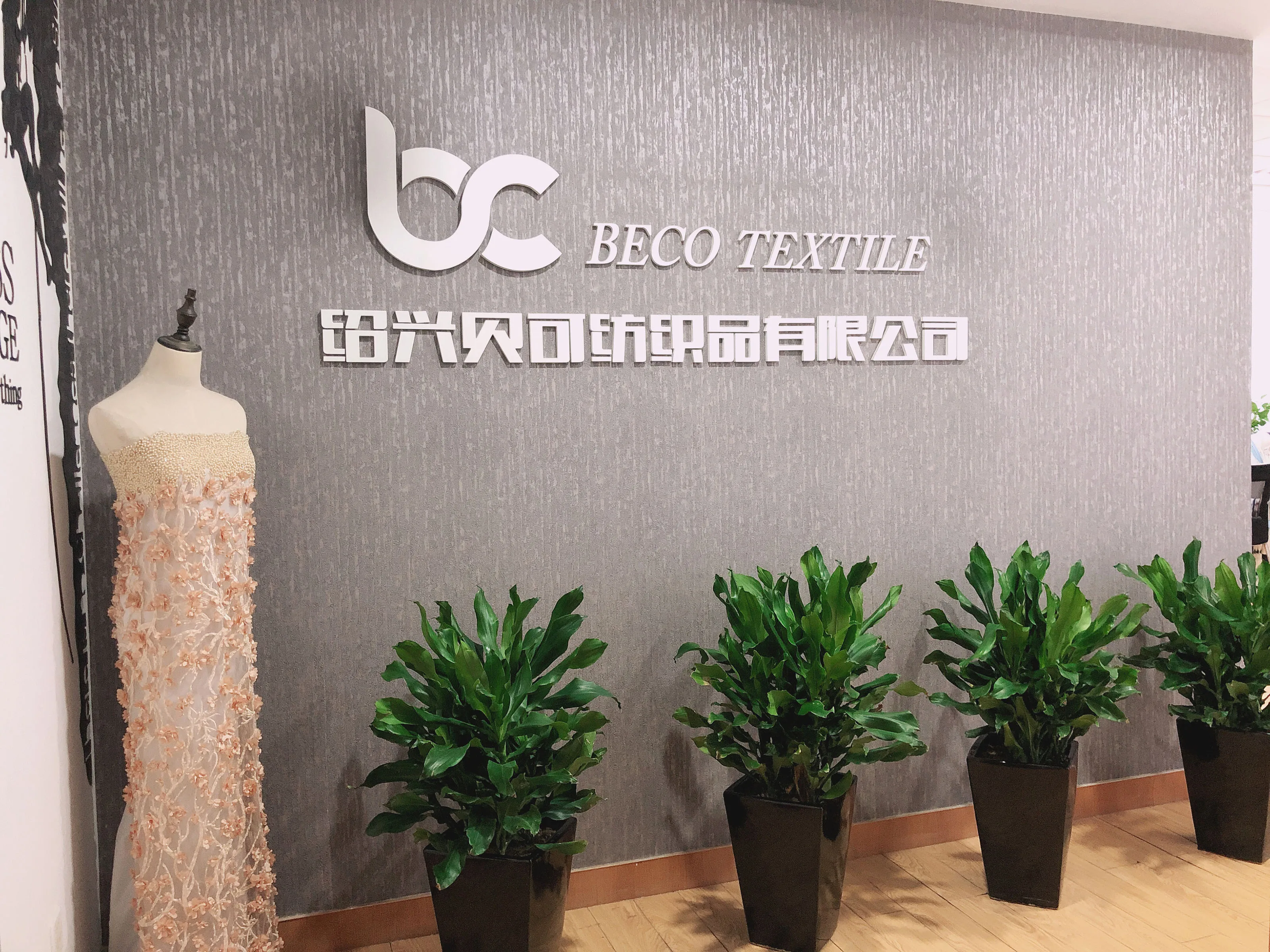 Shaoxing Beco Textile Co., Ltd. 2
