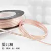 Baby powder 3mm width and 50yards