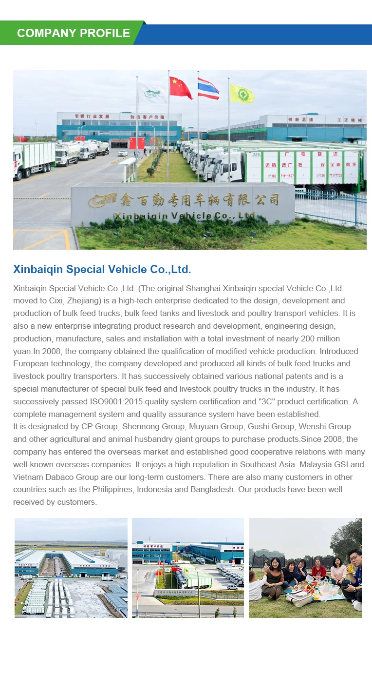 xinbaiqin-