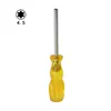 Yellow 4.5mm