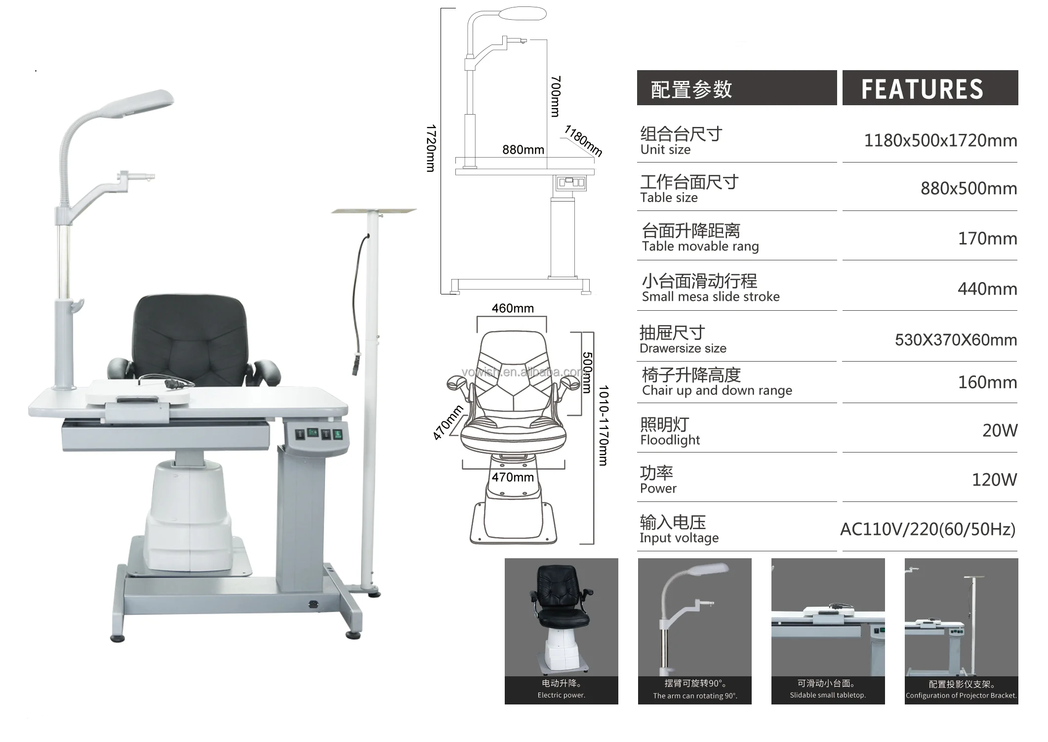 Optical Ophthalmic Refraction Unit OU-1800 Ophthalmic Chair Stand Unit New Model Chair