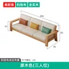 Premium version - [Three-seater]