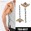 TBS8037