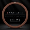 Marrón Mocha circular de una sola interfaz.