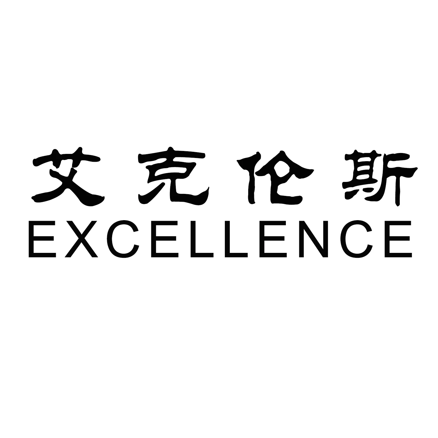 Company Overview Jiangmen Excellence Electronic Technology Co Ltd 