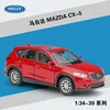 43729 Mazda CX-5 red