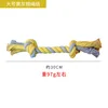 Large yellow cotton rope