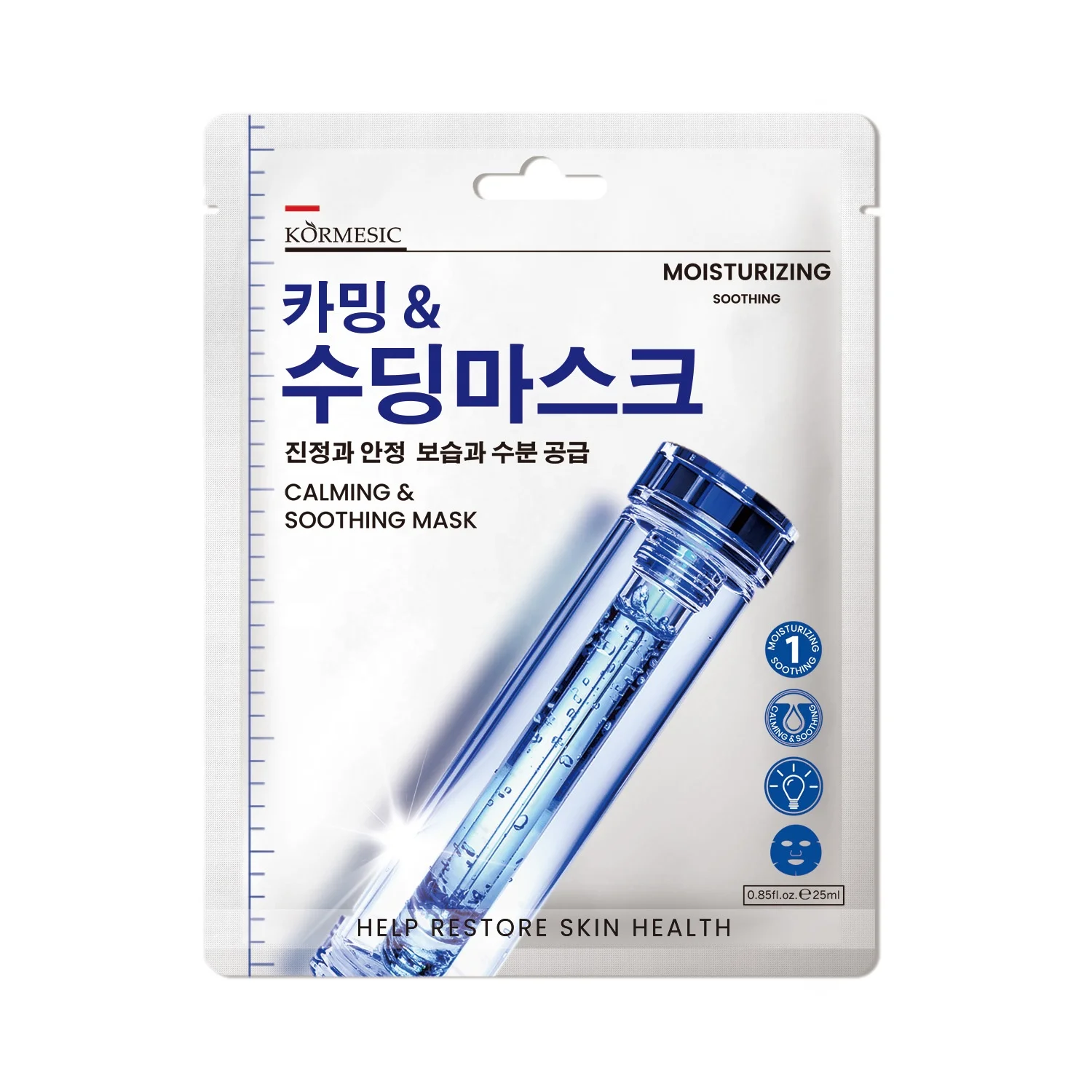 KORMESIC Beauty Face Sheet Mask Clear Moisturizing Facial Mask Korean Moisturizing Anti Wrinkle Facial Mask
