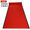 Bright red - [0.9 meters wide]