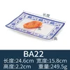 บีเอ22