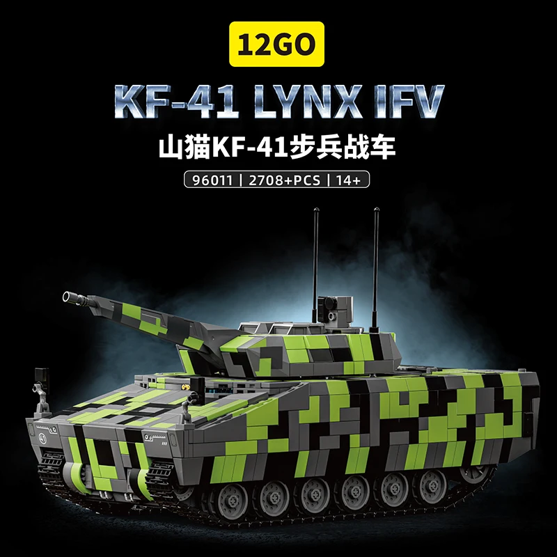 12GO Germany KF-41 LYNX IFV Military Tank Building Block Set