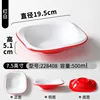 228408 Rojo y Blanco