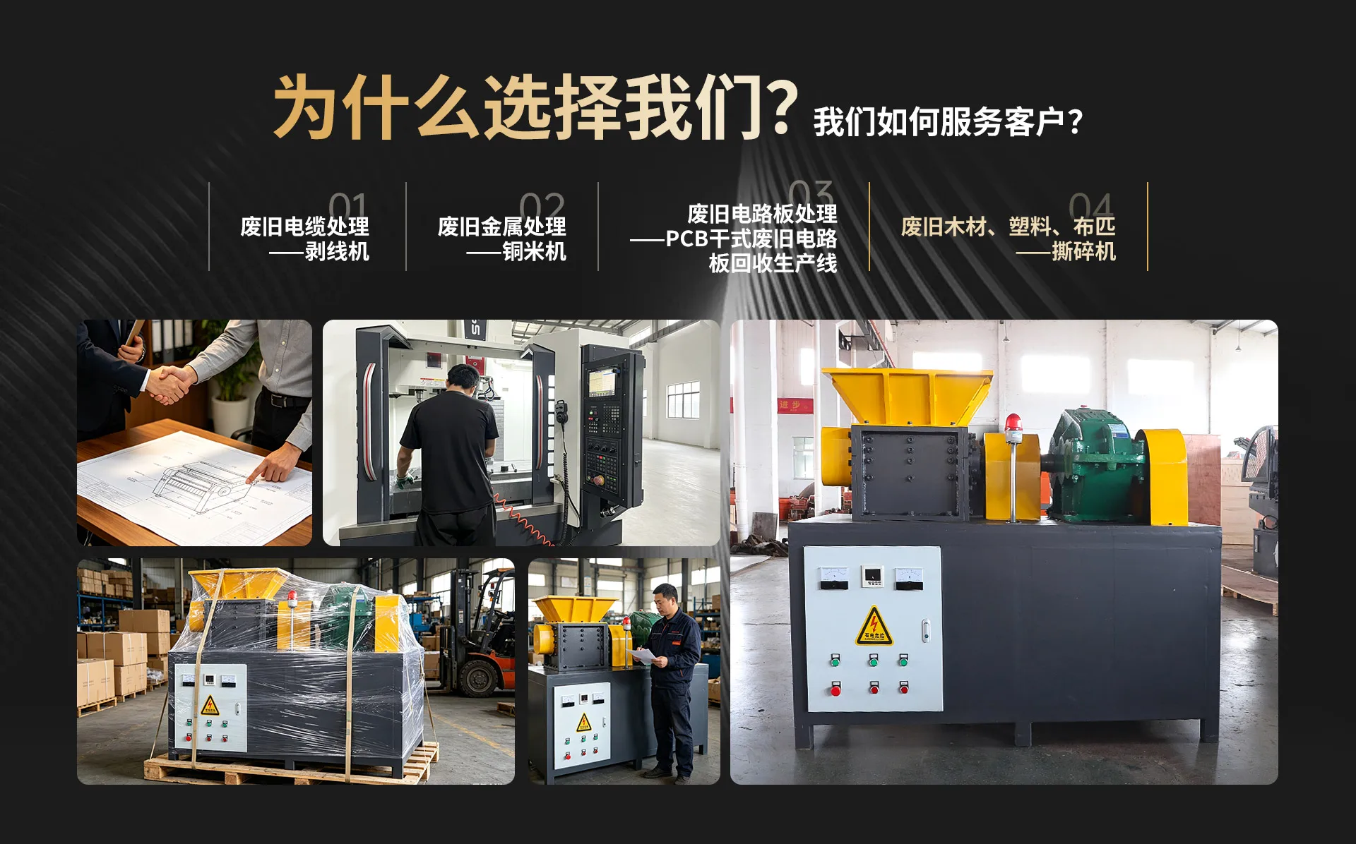 方案4