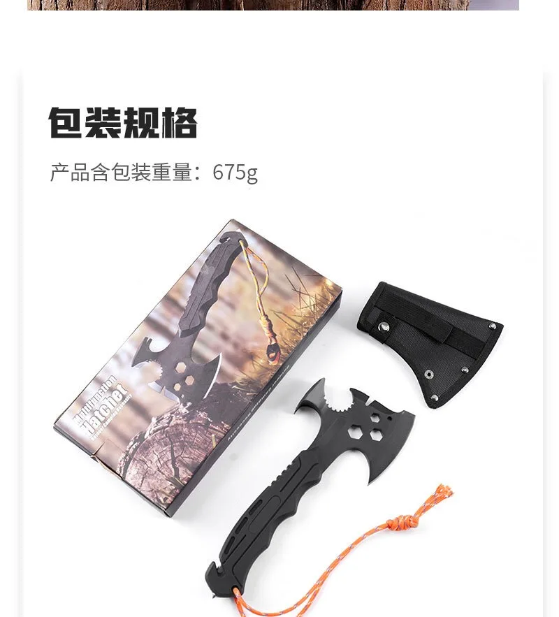 Survival Hatchet 1.jpg