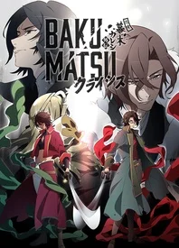 BAKUMATSU CRISIS