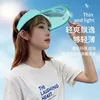 Charging fan cap sky blue -2