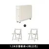 1.2m bianco con 2 sedie