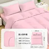 Juego de cama de cuatro piezas doble con sábana bajera ajustable rosa