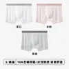 Combination 2-mens 10a bacteriostatic underwear