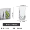 BM8711 310ml
