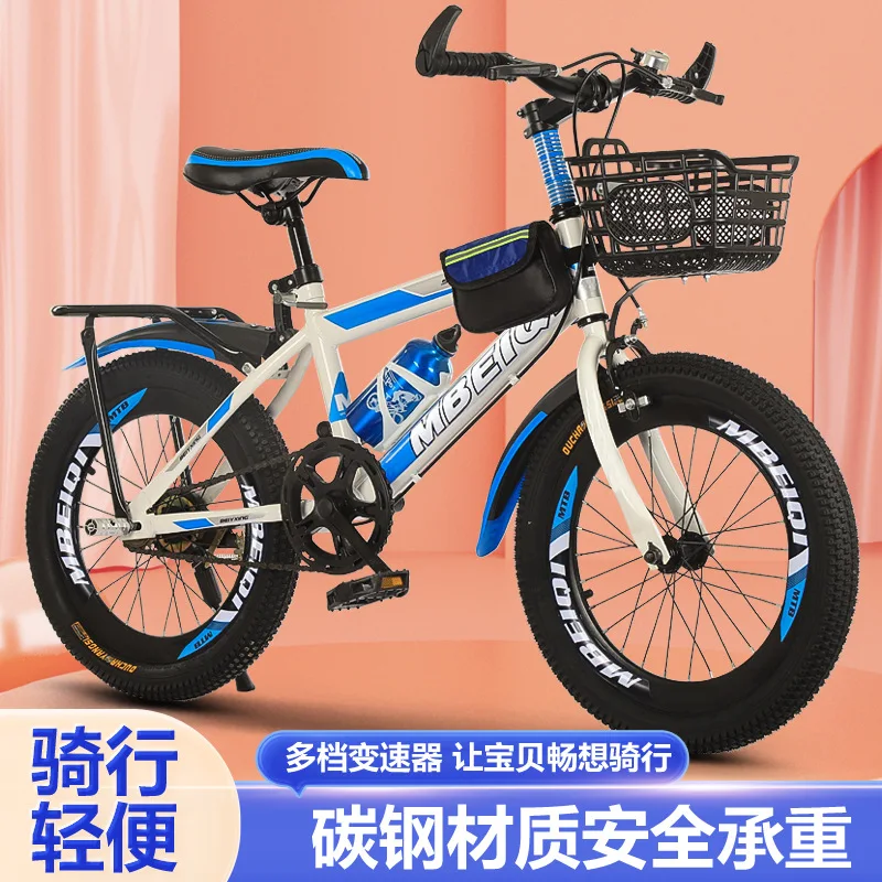 Outdoor Sports 18'' 20'' 22'' 24'' Children's Bike for Kids 6-speed Gear  Kids' Mountain Bike for Kids