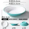 Light green and white 12-inch 226812