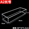 Trombone transparent white