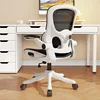 White frame black mesh without headrest