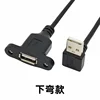 Curvado hacia abajo [Cobertura total USB 2.0]