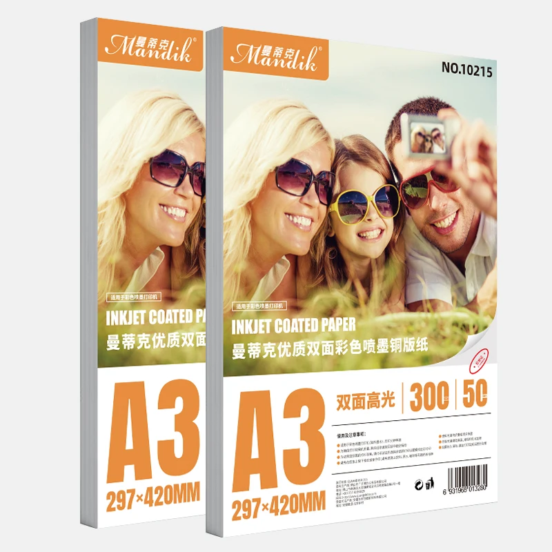 Mandik Photo Paper Both Sides Glossy A3 Paper 300g for Inkjet Printers