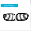 Glossy Black 8-Column Single-Line Model