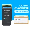 1400 pages, CTL310C blue toner cartridge