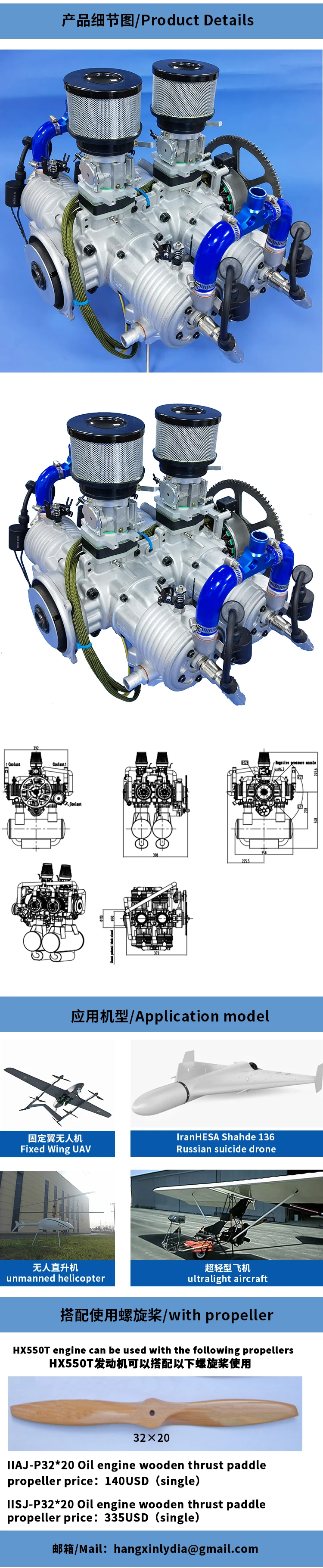 HX550 drone helicopter aviation gasoline engine that can replace ROTAX ...