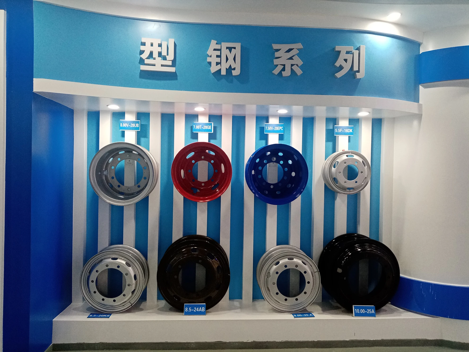 
Стальной обод для грузовика 5,5*16, китайский завод 