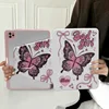 Papillon rose