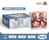 7-5 ออนไลน์ 48กล่อง18แพ็ค5ชิ้น