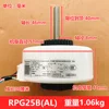 Tout nouveau moteur interne Midea TCL RPG25BAL