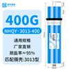 NHQY3013-400G membrane
